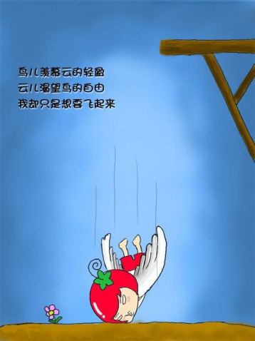 漫画里的哲理幽默趣味。