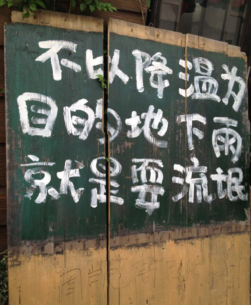 霸气侧露的极品糗图。