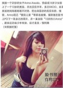 不要危害小孩子，有什么事冲我来