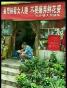 七夕情人节笑话大全 七夕情人节笑话大全