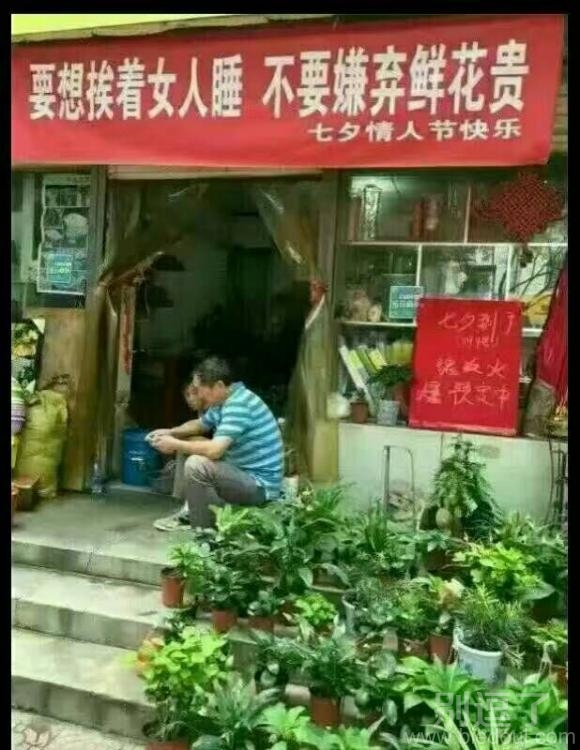 七夕情人节笑话大全 七夕情人节笑话大全