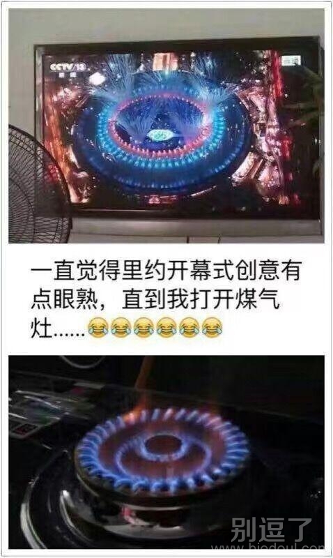 里约奥运会开幕式 里约奥运会开幕式