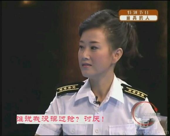 谁说我没摸过枪。。