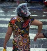 说好的一起淋雨呢 说好的一起淋雨呢