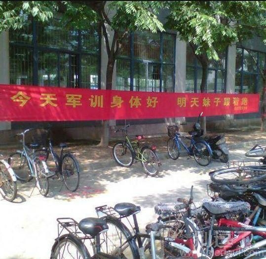 教官的苦心大家都懂的