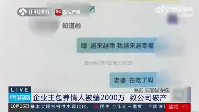轻松一刻：摔伤仍要拜财神，他发财的愿望太强烈了