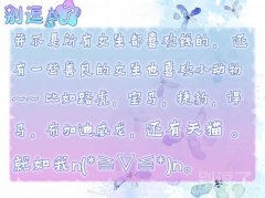 谁说女生见钱眼开！！