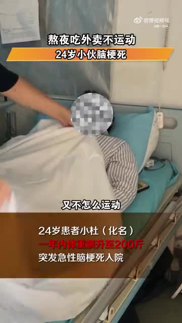 轻松一刻：开会你要是放这个，那我可不困了啊！