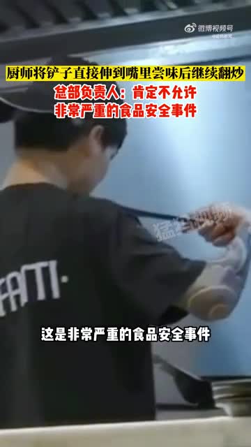轻松一刻：开会你要是放这个，那我可不困了啊！