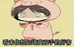 像一个灌汤包子挤它的汤汁