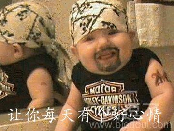 让你每天都有好心情