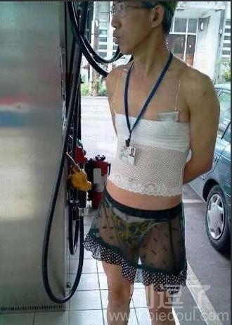叔叔，穿这么性感，咋不上天呢