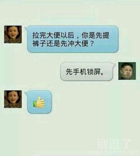 中枪的评论区扣1 中枪的评论区扣1