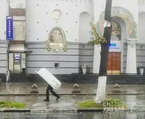 骚年敬业真是风雨无阻 骚年敬业真是风雨无阻