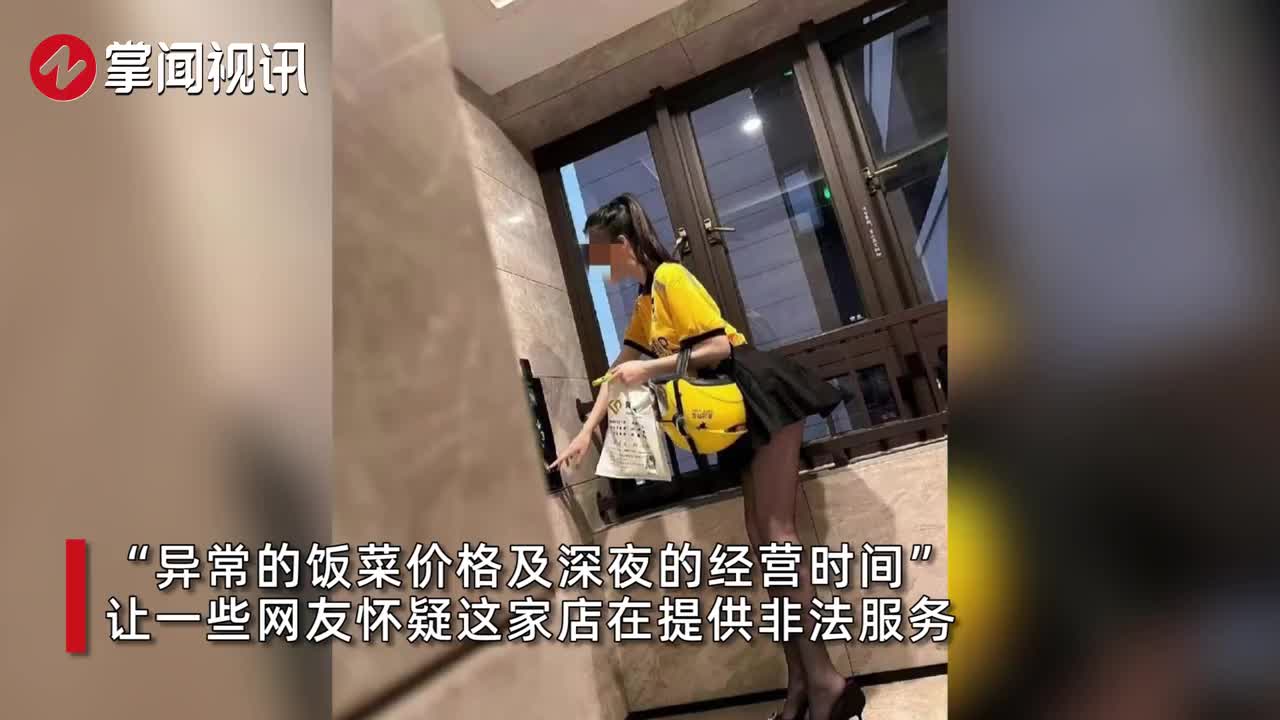 轻松一刻：憋不住了，她选了一个最糟糕的方法解决