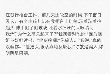 这孩子真心聪明！