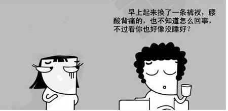 爆笑夫妻间的内涵漫画图片