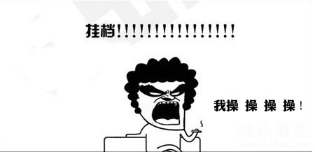 爆笑夫妻间的内涵漫画图片