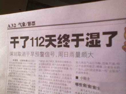 邪恶至极的内涵漫画,成人必看。