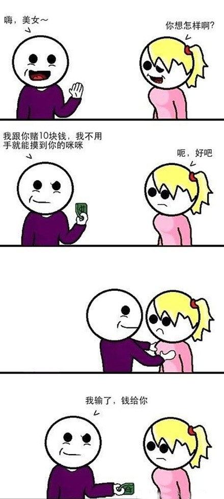 邪恶至极的内涵漫画,成人必看。