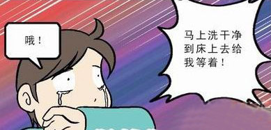 搞笑小夫妻漫画图片,老公是个工作狂。
