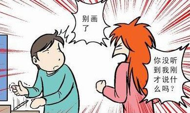 搞笑小夫妻漫画图片,老公是个工作狂。
