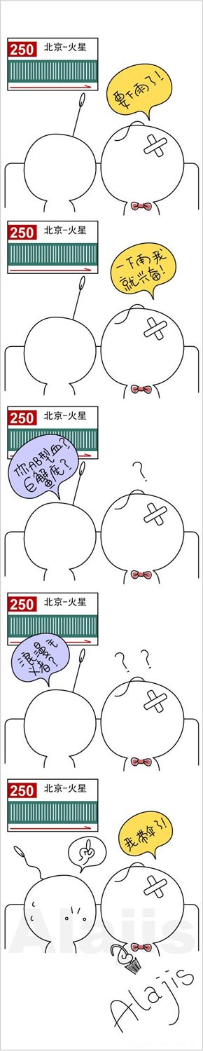 漫画图集--黑白小人漫画。