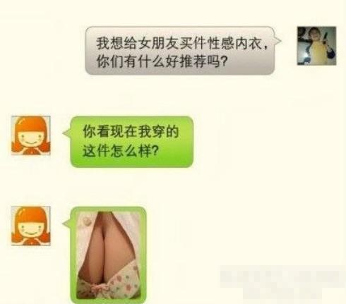 哈哈 店家好贴心 好评