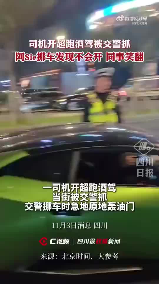 轻松一刻：白天做牛马，晚上当鸡鸭？不可！