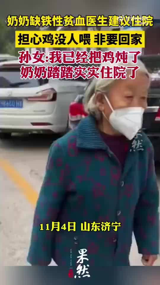 轻松一刻：白天做牛马，晚上当鸡鸭？不可！