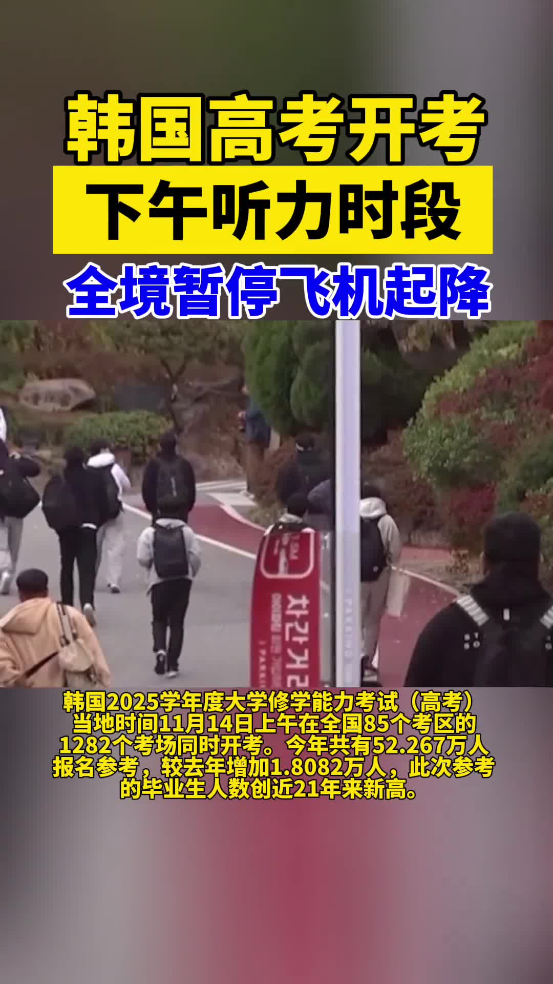 轻松一刻：差22岁不叫姐弟恋，叫隔辈亲