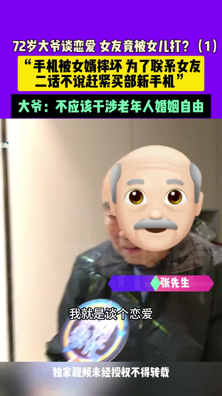 轻松一刻：一看就是姥姥养大的，跟奶奶没有关系