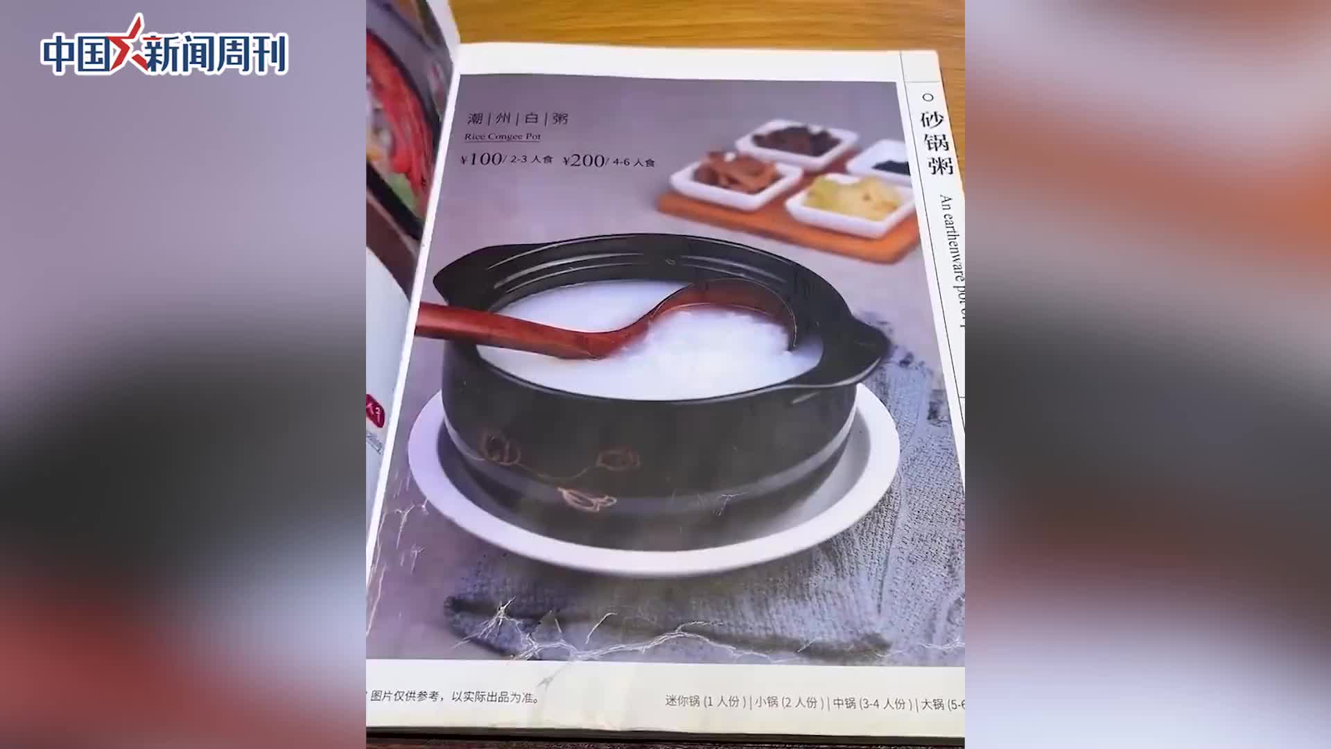 轻松一刻：你们知道我在床上有多厉害吗？