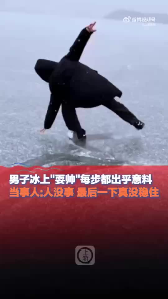 轻松一刻：再苦再累，也要和生活比个耶