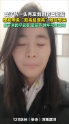 轻松一刻：第一次中奖，这种情况该怎么办？