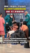 轻松一刻：女同学毕业这几年的变化很大嘛！