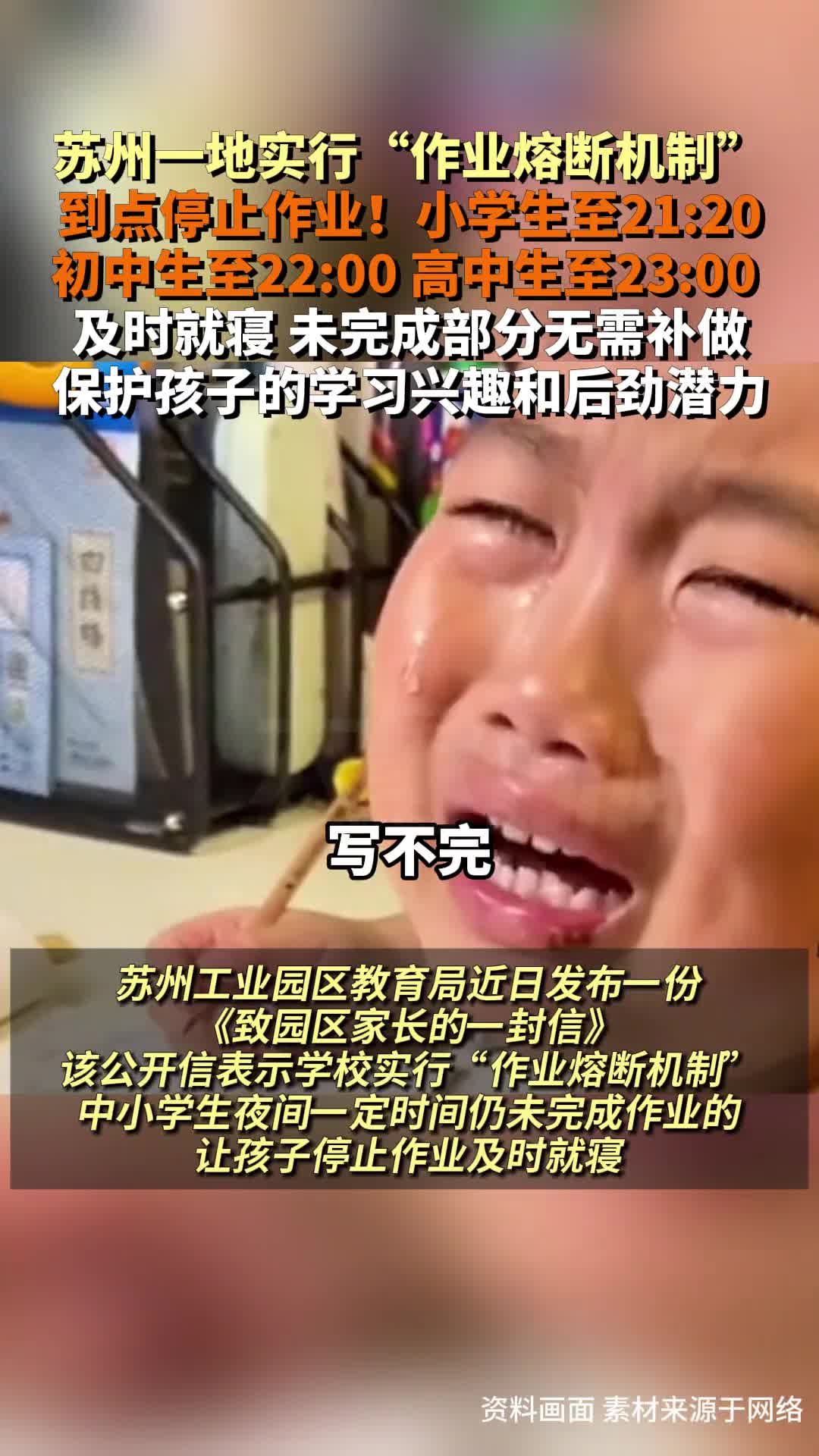 轻松一刻：女同学毕业这几年的变化很大嘛！