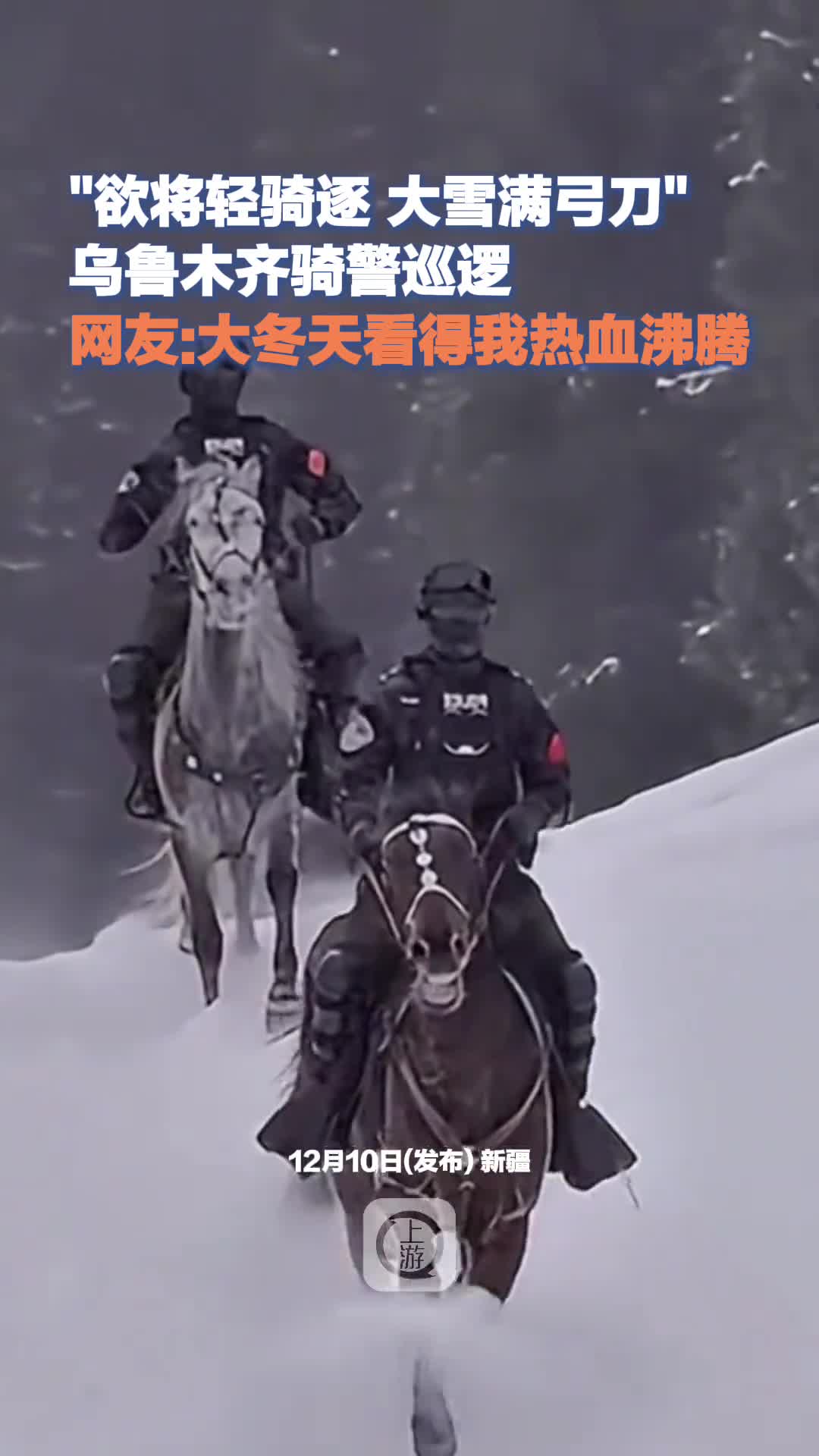 轻松一刻：女人只会影响我拔刀的速度！