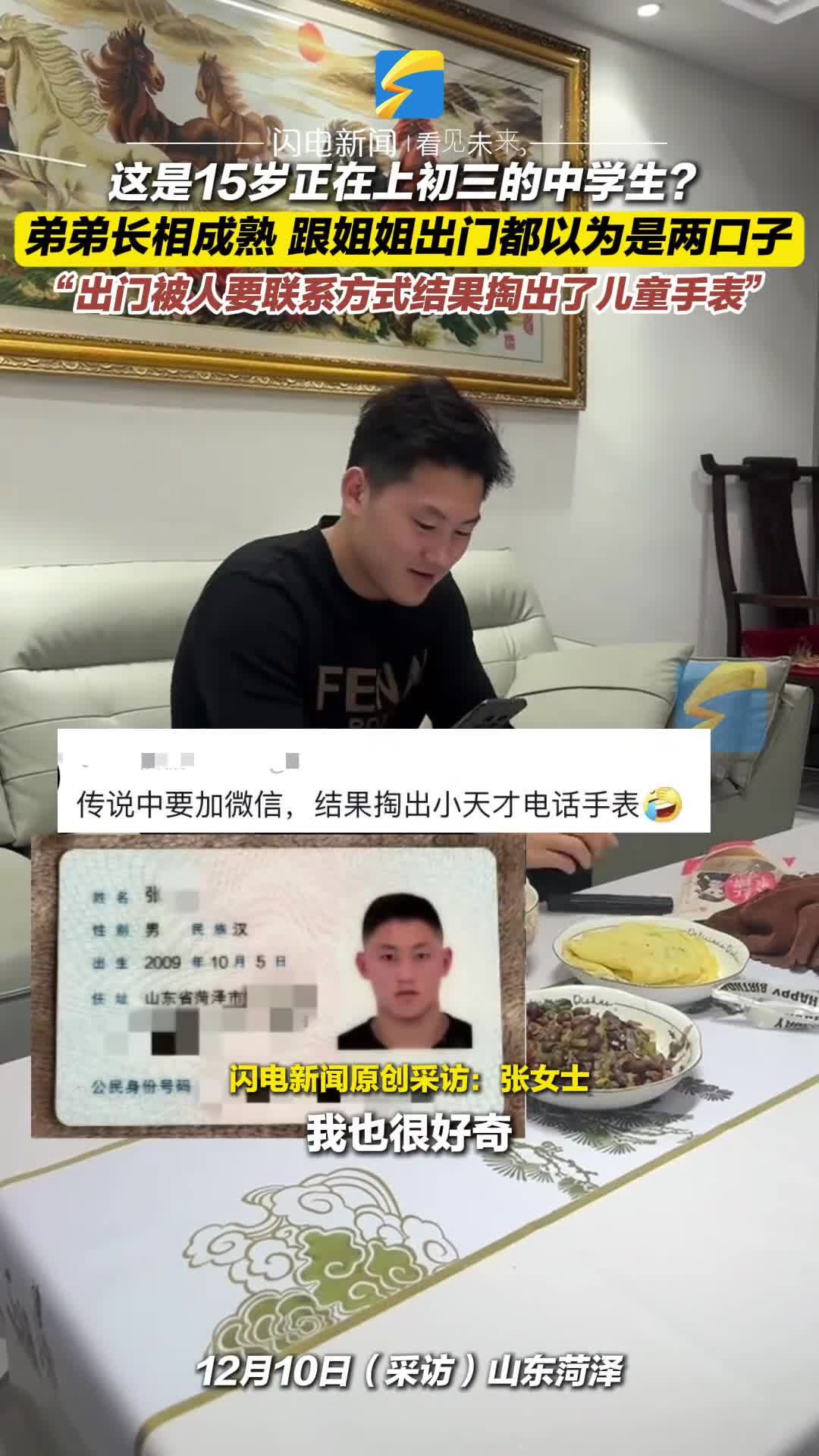 轻松一刻：女人只会影响我拔刀的速度！