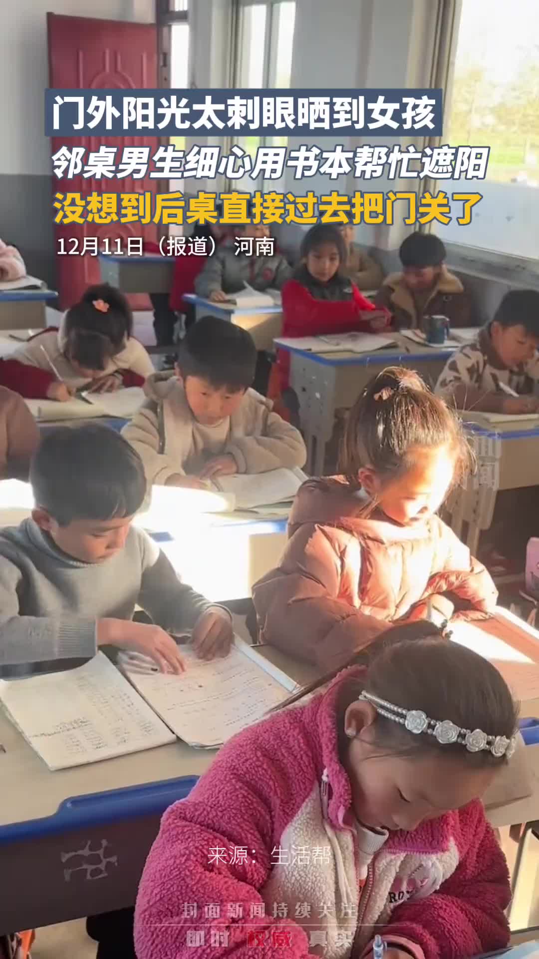 轻松一刻：女人只会影响我拔刀的速度！