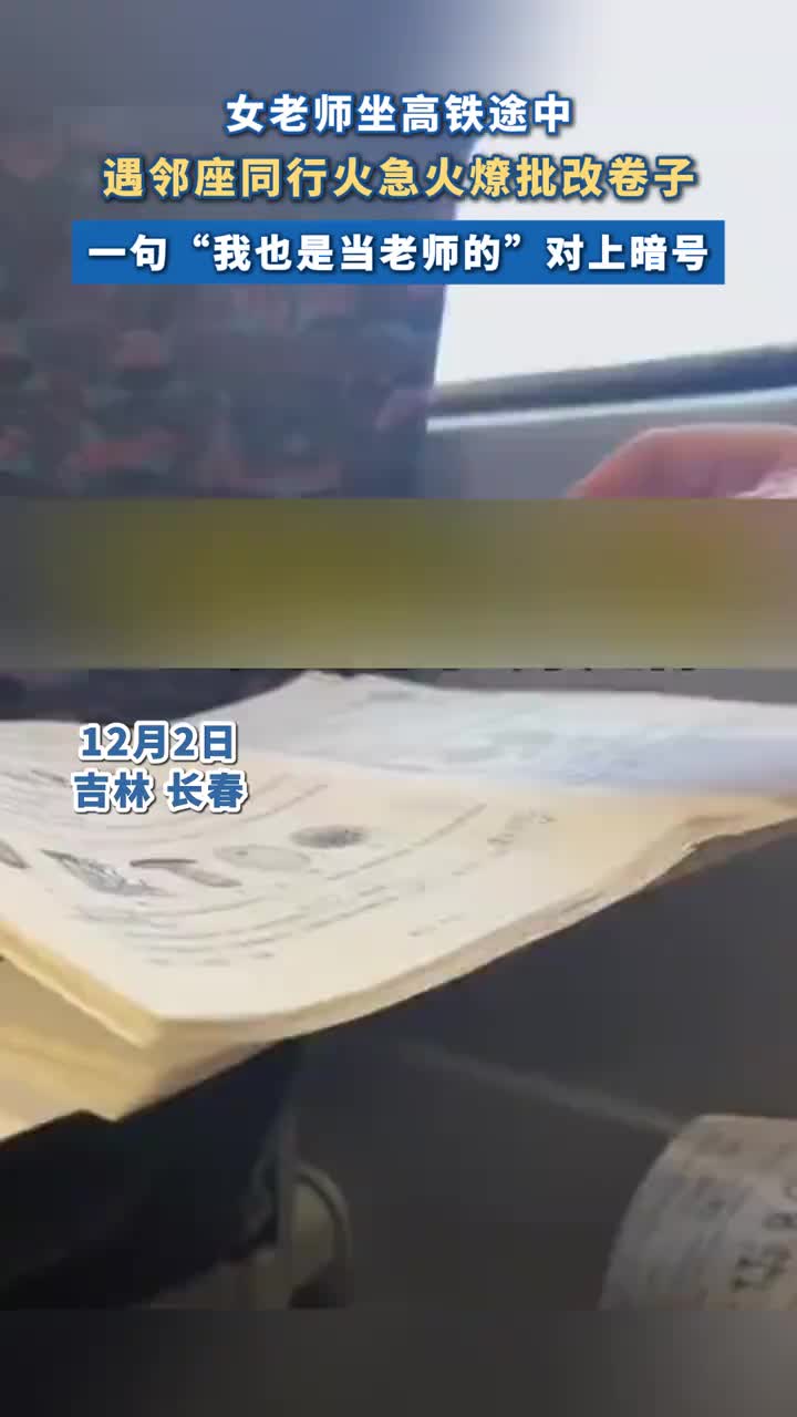 轻松一刻：属于打工人自己的圣诞树，你觉得应景吗