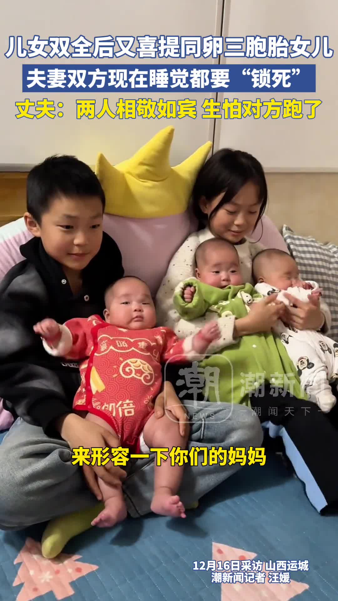 轻松一刻：你这大屁股罪是一点也不冤啊！