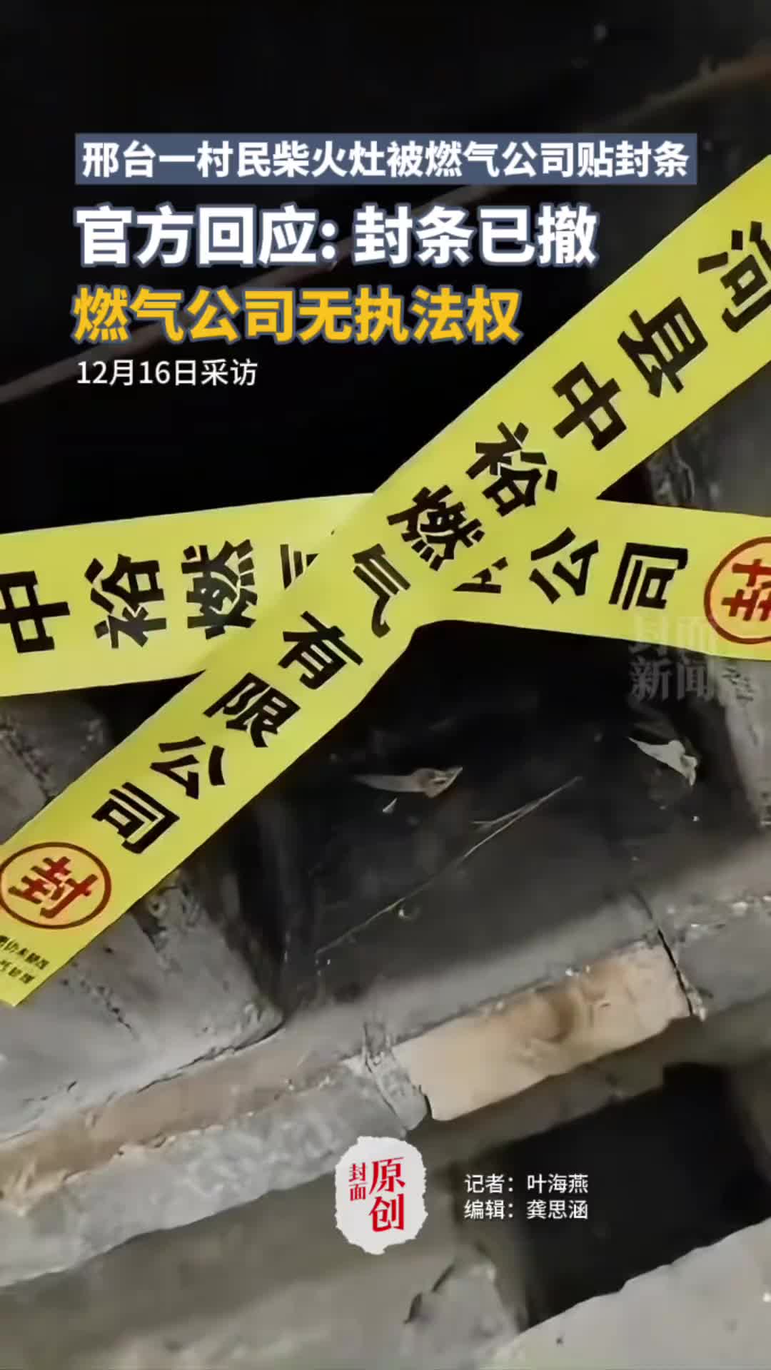 轻松一刻：你这大屁股罪是一点也不冤啊！
