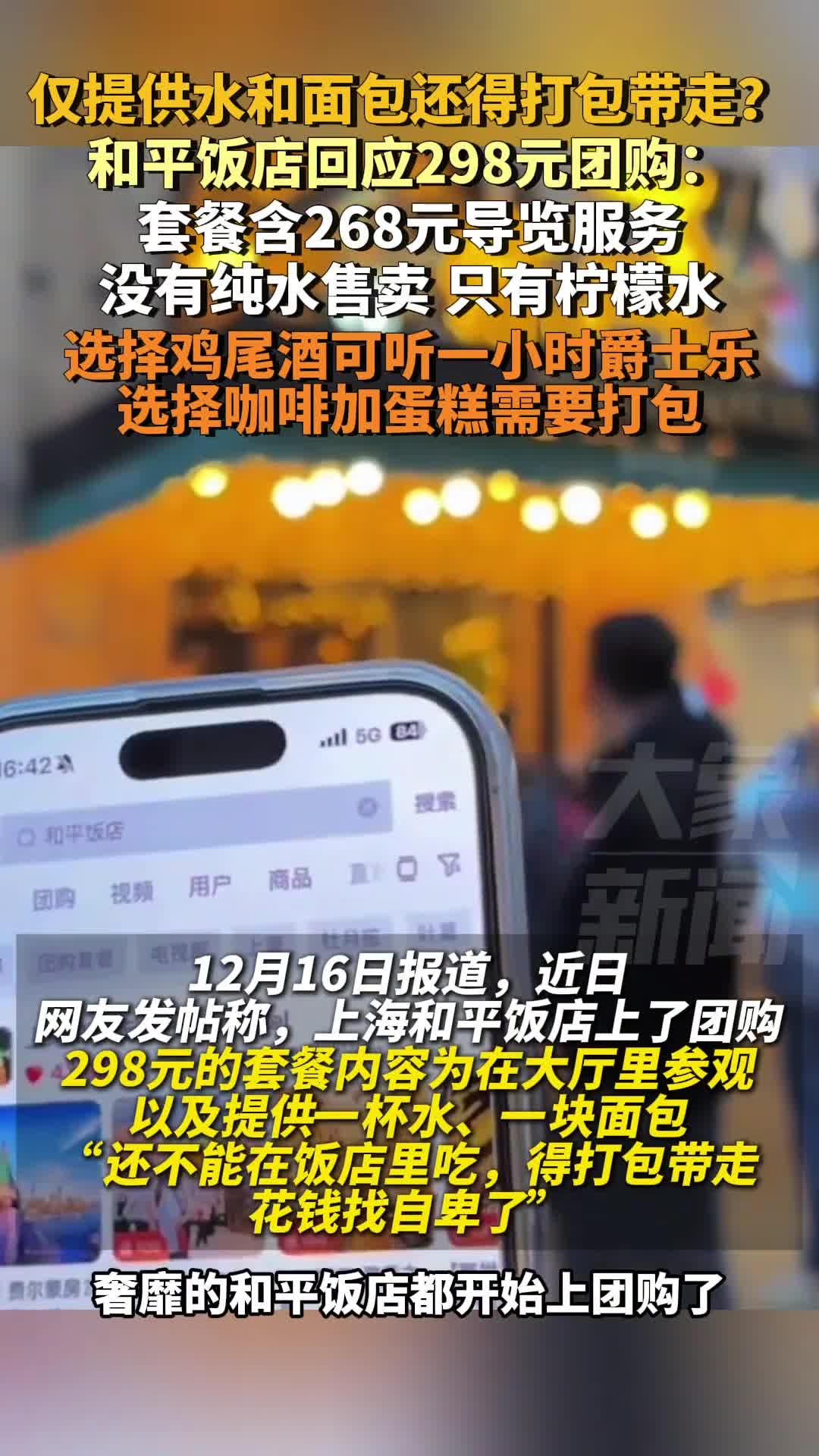 轻松一刻：你这大屁股罪是一点也不冤啊！