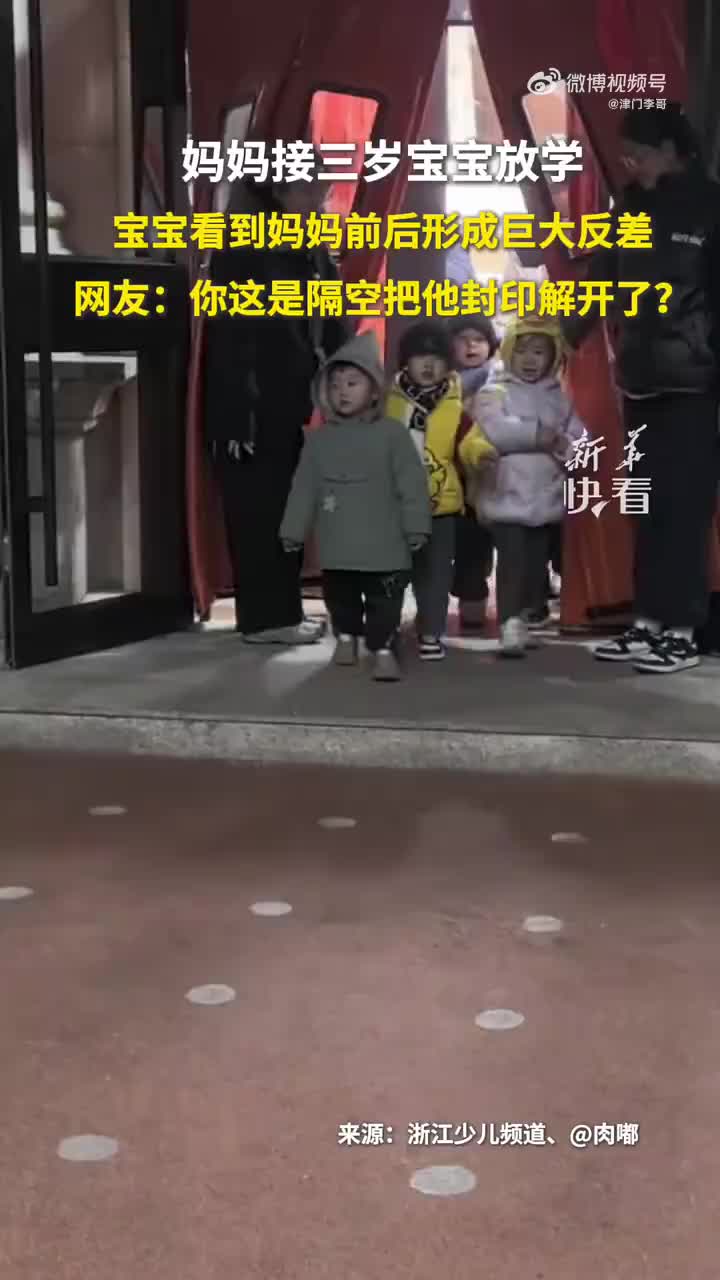 轻松一刻：有点事，需要去上海复习一下科目三