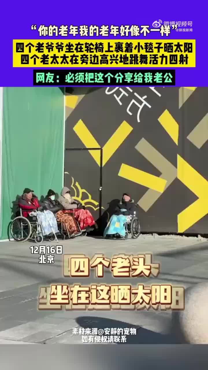 轻松一刻：有点事，需要去上海复习一下科目三