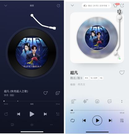 快克品牌年度主题曲《超凡》 :超越自己,你就是超人 快克品牌年度主题曲《超凡》 :超越自己,你就是超人
