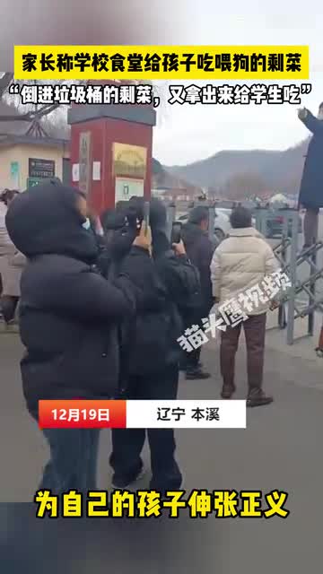 轻松一刻：我真服了！山东连KTV小妹都是行政版