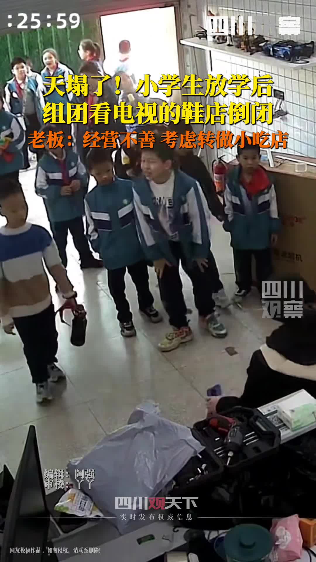 轻松一刻：你们冬至习俗是什么？我这是上班