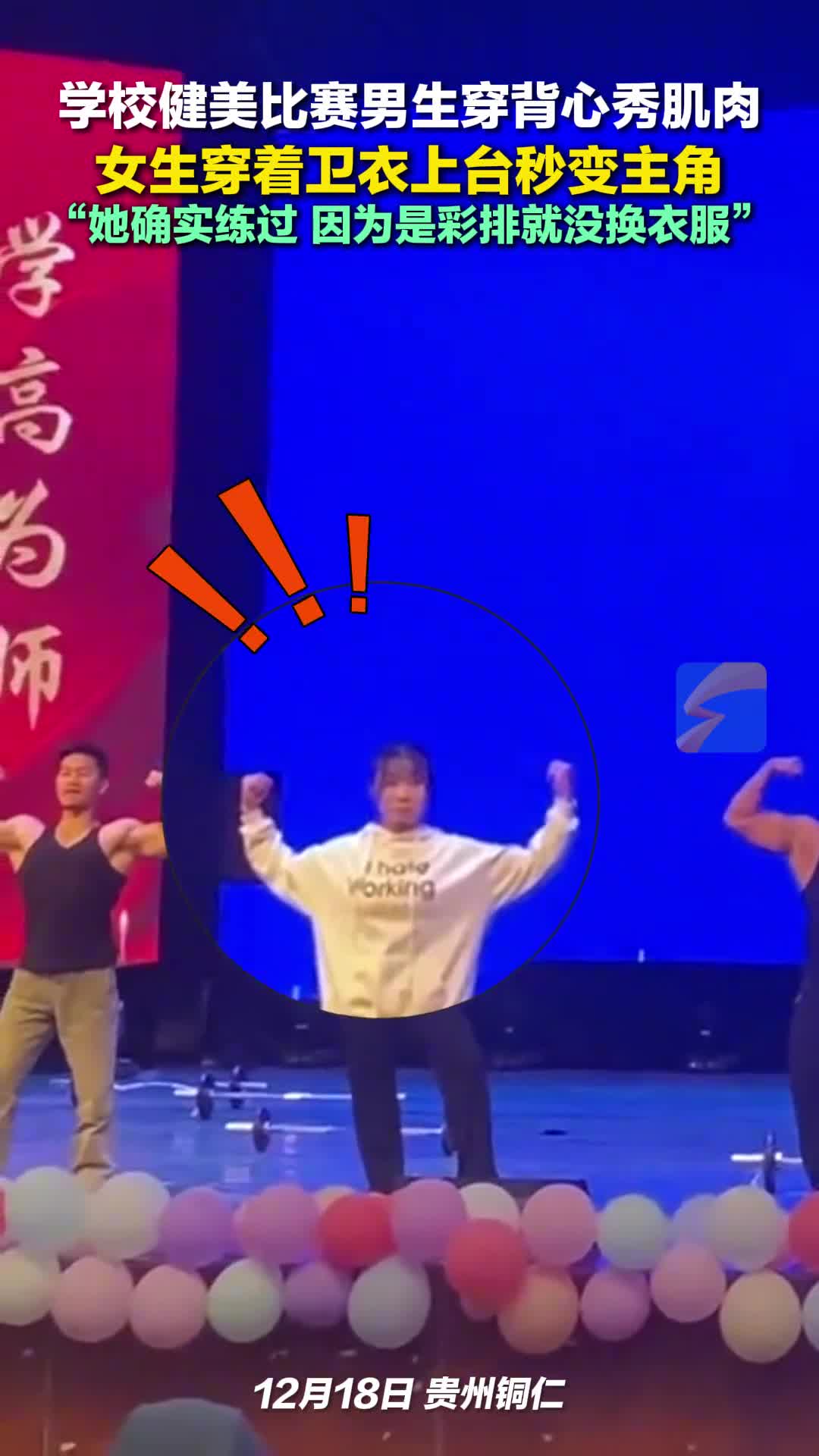 轻松一刻：你们冬至习俗是什么？我这是上班
